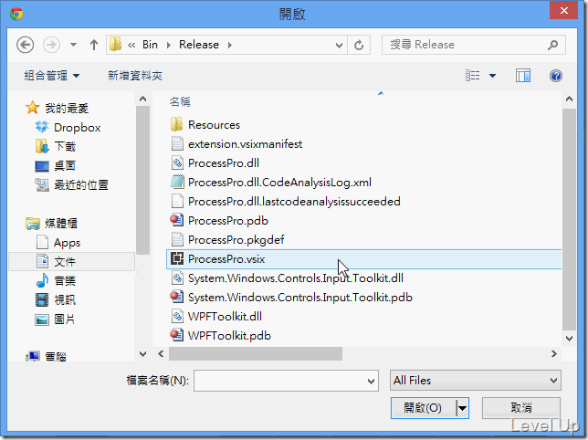 How to Update a Component Published on the Visual Studio Gallery