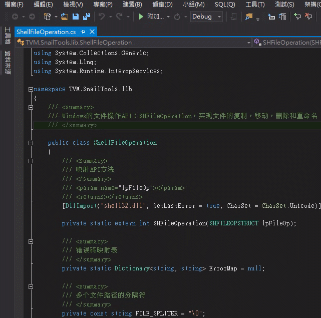 Alias Be Gone - A C# alias to .NET CLR type replacer extension