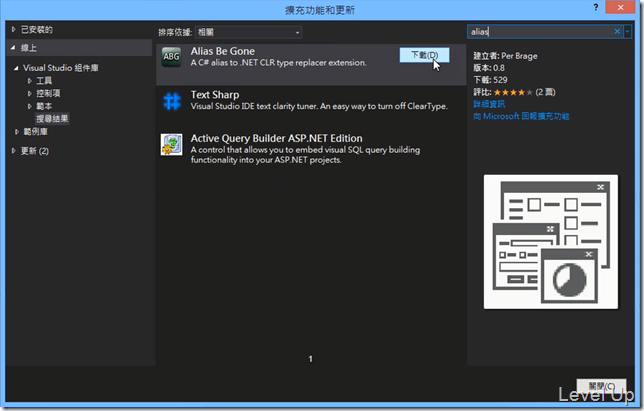 Alias Be Gone - A C# alias to .NET CLR type replacer extension
