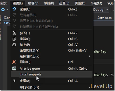 Alias Be Gone - A C# alias to .NET CLR type replacer extension