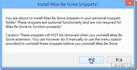 Alias Be Gone - A C# alias to .NET CLR type replacer extension