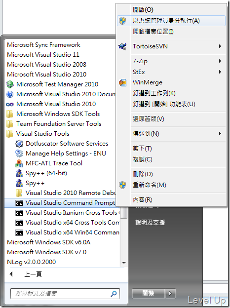 [Visual Studio]Break Visual Studio's 2GB Memory Limit with the Editbin Command