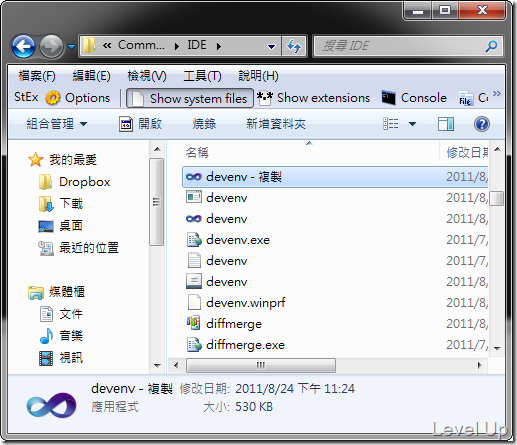 [Visual Studio]Break Visual Studio's 2GB Memory Limit with the Editbin Command