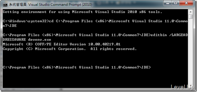 [Visual Studio]Break Visual Studio's 2GB Memory Limit with the Editbin Command