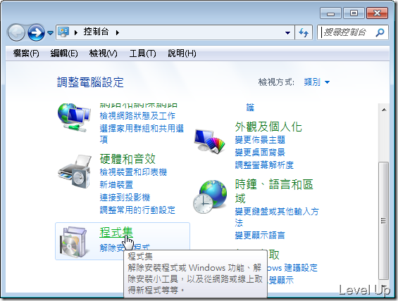 Fixing Web Setup Projects That Won't Install on IIS7