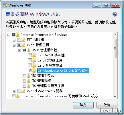 Fixing Web Setup Projects That Won't Install on IIS7