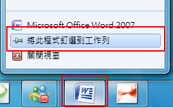 PC Talk - How to Quickly Launch Word or Excel in Windows 7