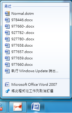 PC Talk - How to Quickly Launch Word or Excel in Windows 7