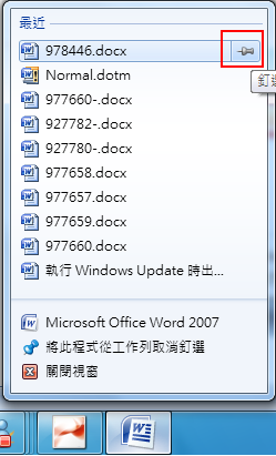 PC Talk - How to Quickly Launch Word or Excel in Windows 7