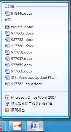 PC Talk - How to Quickly Launch Word or Excel in Windows 7