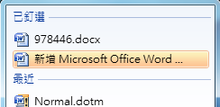 PC Talk - How to Quickly Launch Word or Excel in Windows 7