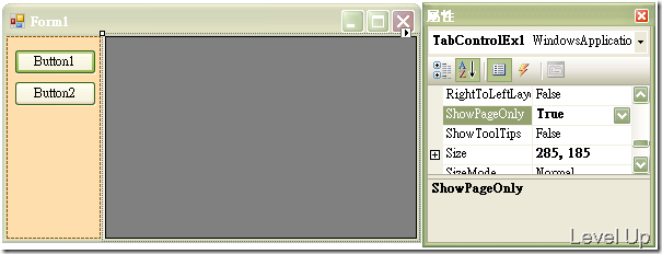 [VB.NET]Swap Form UIs and Build Wizard Interfaces Quickly with the TabControlEx Control