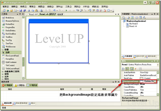 [C#][VB.NET]Custom .NET WinForm UI