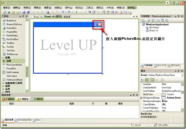 [C#][VB.NET]Custom .NET WinForm UI
