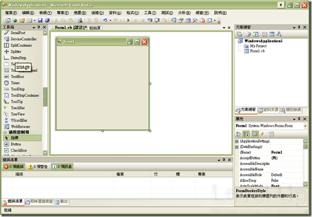 [C#][VB.NET]Building Desktop Gadgets