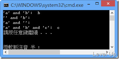 Python's and_or operation