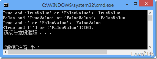 Python's and_or operation