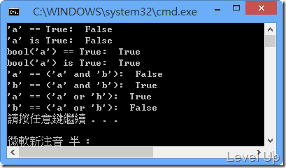 Python's and_or operation