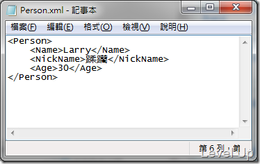 [C++]Read and Write XML with TinyXml