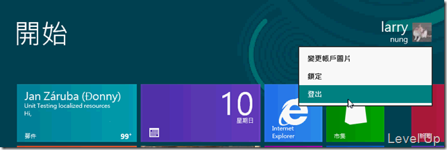 [Win8]How to Shut Down Windows 8