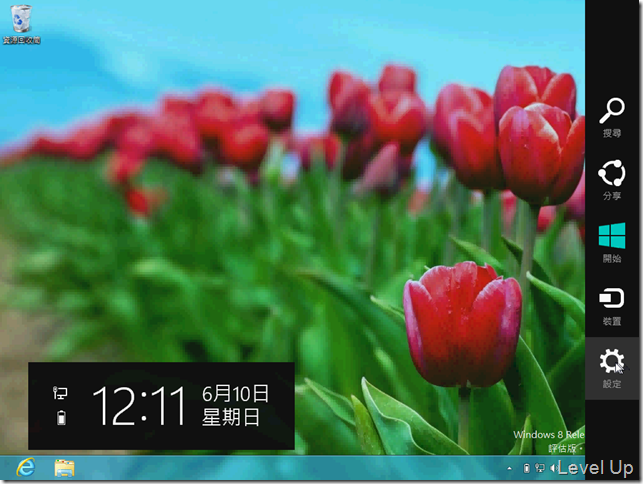[Win8]How to Shut Down Windows 8