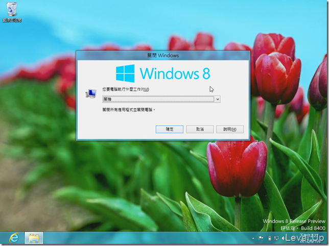 [Win8]How to Shut Down Windows 8