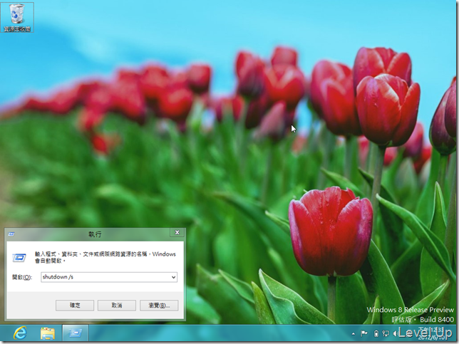 [Win8]How to Shut Down Windows 8