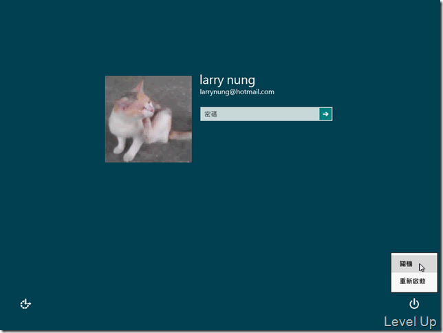 [Win8]How to Shut Down Windows 8