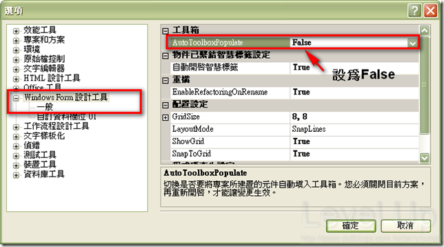 [Visual Studio]Speed Up Visual Studio