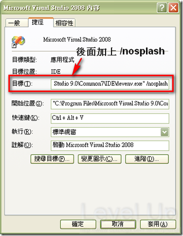 [Visual Studio]Speed Up Visual Studio