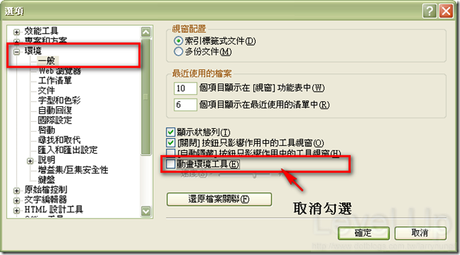 [Visual Studio]Speed Up Visual Studio