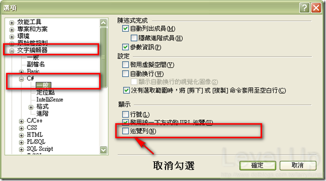 [Visual Studio]Speed Up Visual Studio