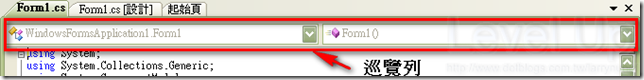 [Visual Studio]Speed Up Visual Studio