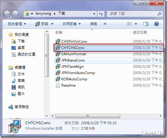 Convert Resource Files Between Simplified and Traditional Chinese with the Visual Studio International Pack