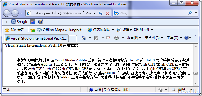 Convert Resource Files Between Simplified and Traditional Chinese with the Visual Studio International Pack