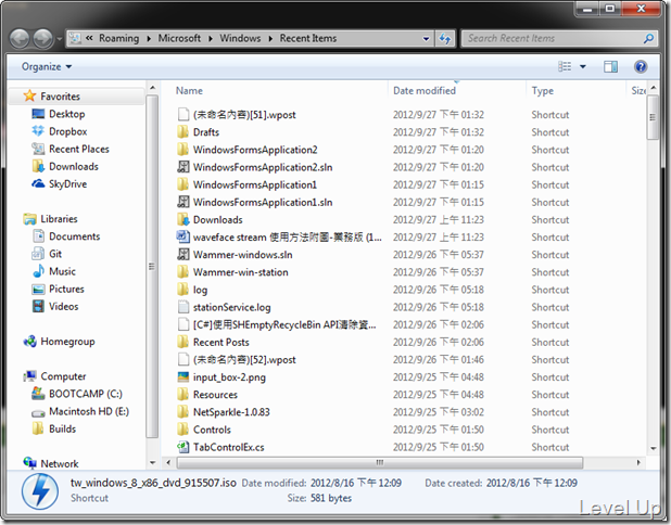 [C#]How to Get the Recently Used Documents on Windows