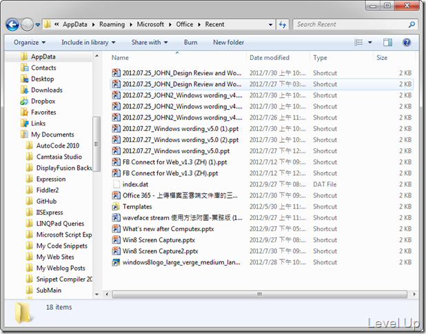 [C#]How to Get the Recently Used Documents on Windows
