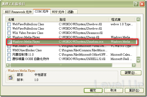[C#][VB.NET]Play Media with AxMediaPlayer