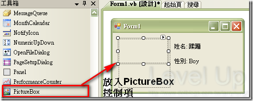 [.NET Concept]Use AutoScroll to Scroll Content with Scrollbars