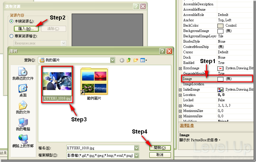 [.NET Concept]Use AutoScroll to Scroll Content with Scrollbars