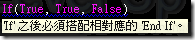 [Performance][VB.NET]If V.S IIf