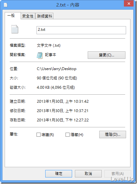 [C#]Fixing FileSystemWatcher Not Firing on LastAccess Since Vista