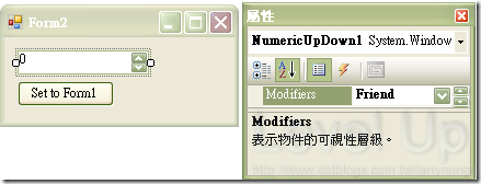 [.NET Concept][C#][VB.NET]Sharing Data Between Two .NET Forms
