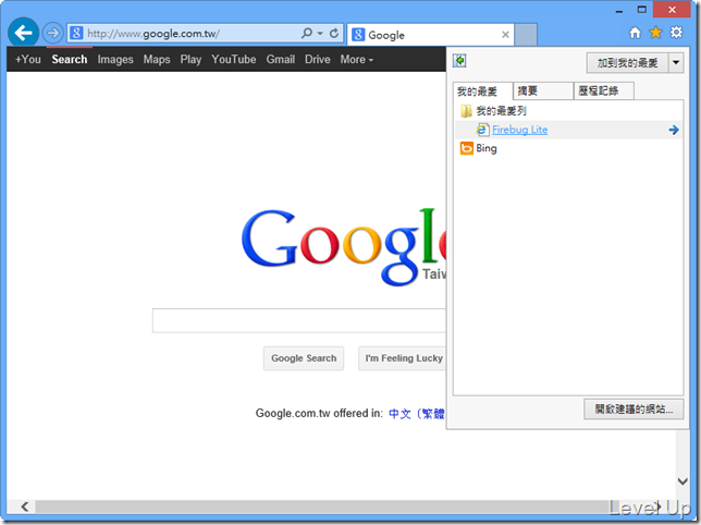 How to Use Firebug Lite to Help Debug Web Pages