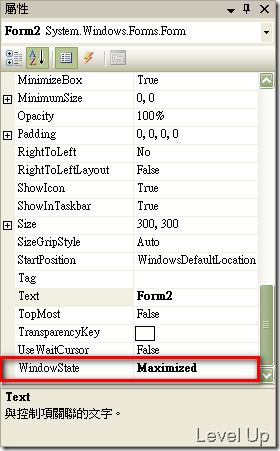 [.NET Concept][VB.NET]Notes on Maximizing MDI Child Windows