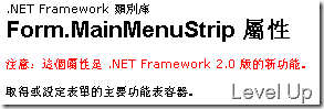 [.NET Concept]Notes on Maximizing MDI Child Windows (Part 2)