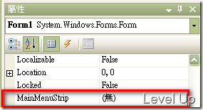 [.NET Concept]Notes on Maximizing MDI Child Windows (Part 2)