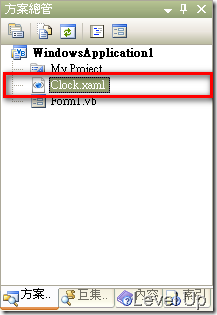 [WPF]Using WPF Controls in a Windows Forms Application