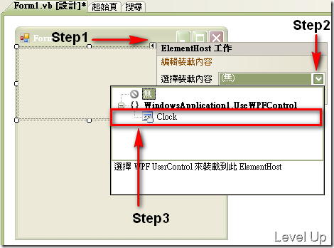 [WPF]Using WPF Controls in a Windows Forms Application