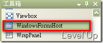 [WPF]Using Windows Forms Controls in WPF